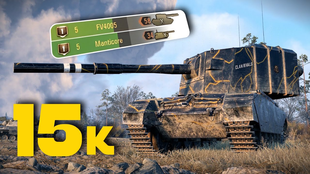 FV4005: Эпическая Командная Работа, Рекорд Побит - World of Tanks