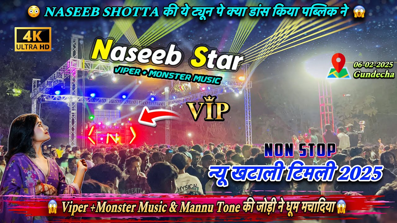 Naseeb star band 06/02/2025 At-गुँडेचा | Super hits Nonstop Tune Timli 2025 | Tune King Naseeb ⭐️