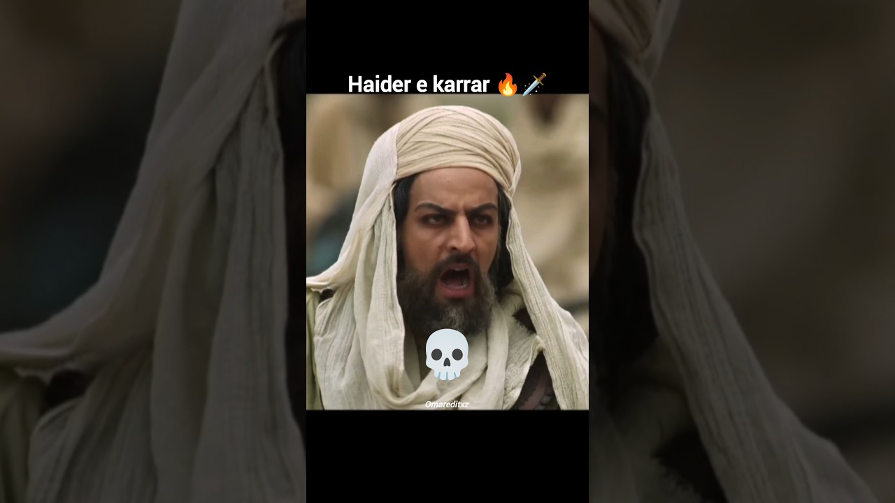 Imam Ali a.s 🔥🗡️ #shorts