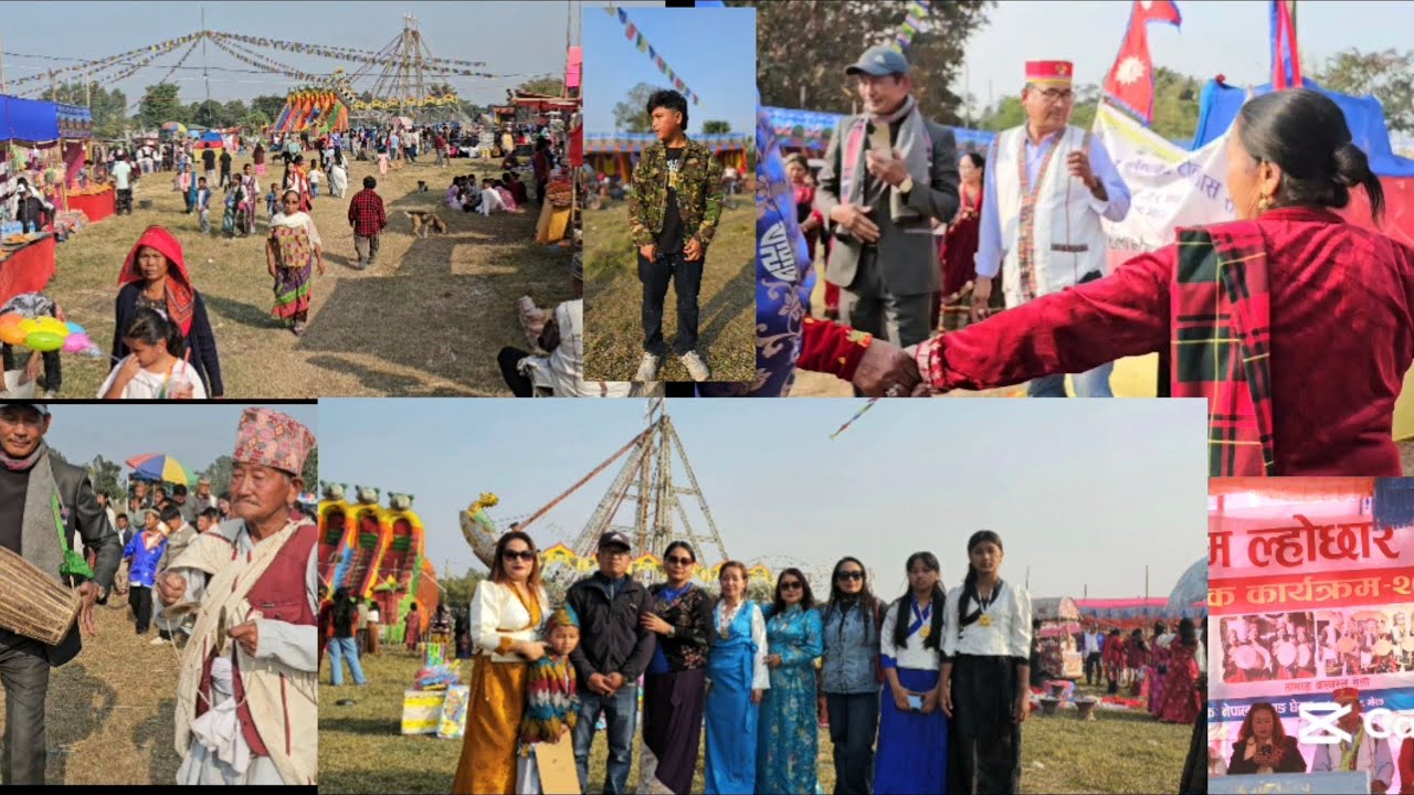 २८६२ औ सोनाम ल्होछार हाम्रो ऊर्लाबारी मा 