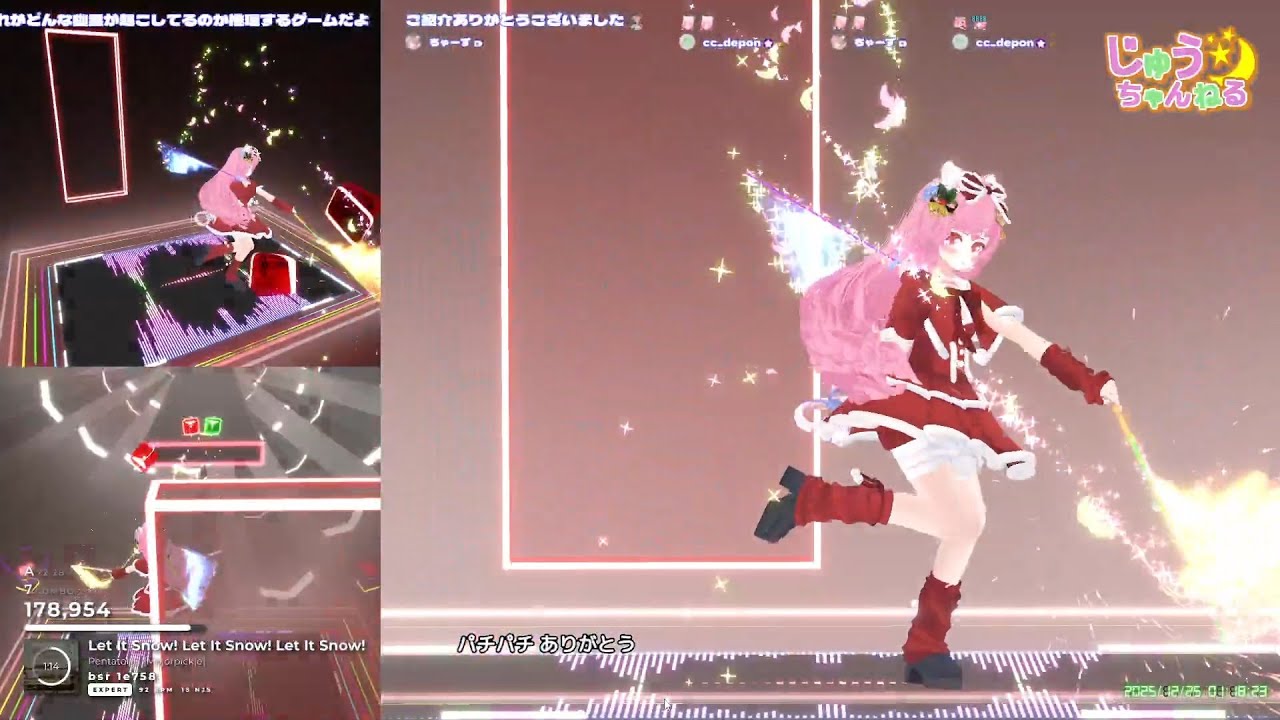 [Beat Saber] Let It Snow! Let It Snow! Let It Snow! [majorpickle] EX bsr 1e758 (2025/12/25 配信切り抜き)
