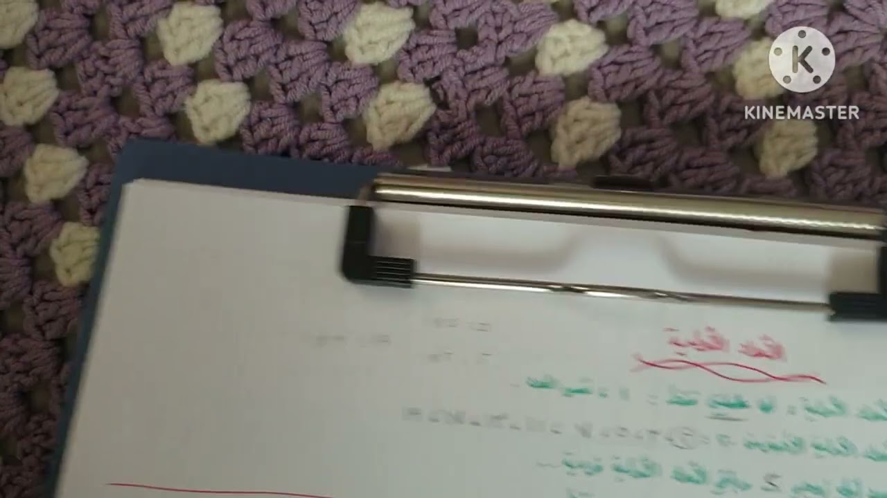 الأعداد الأولية - سابع ف١
