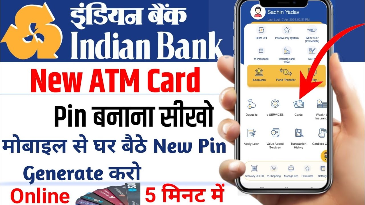 मोबाइल से घर बैठे Indian Bank New ATM Card Pin kaise banaye||New atm card ka pin kaise banaye debit