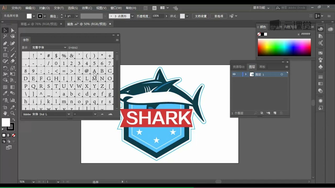 153 导出SVG格式的图像