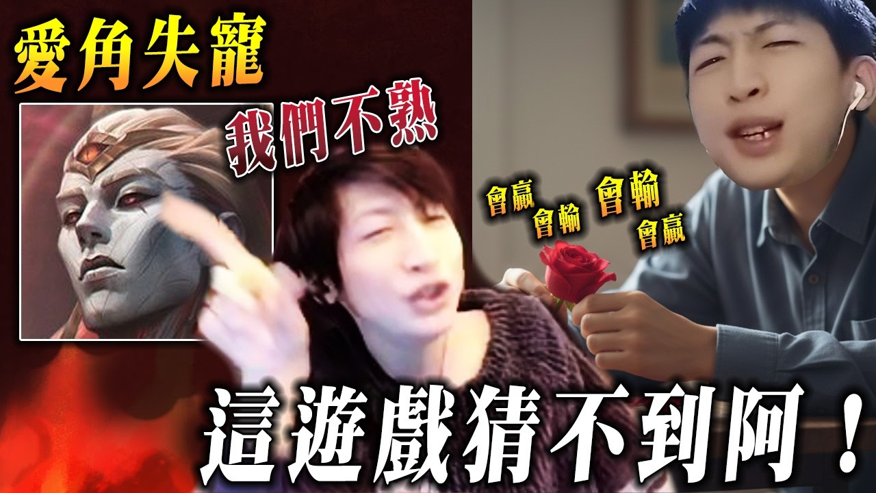 【小超夢神奇的對局】大戰