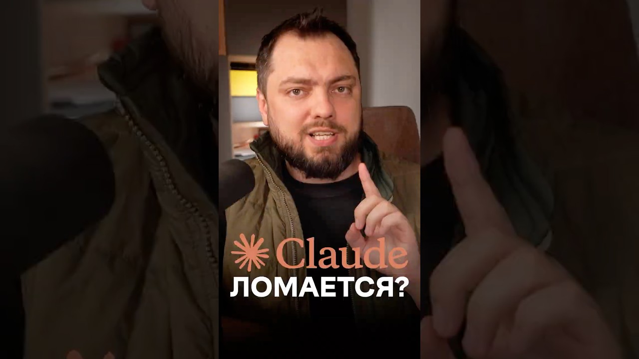 Почему ваш Claude Pro сжигает лимиты за час?