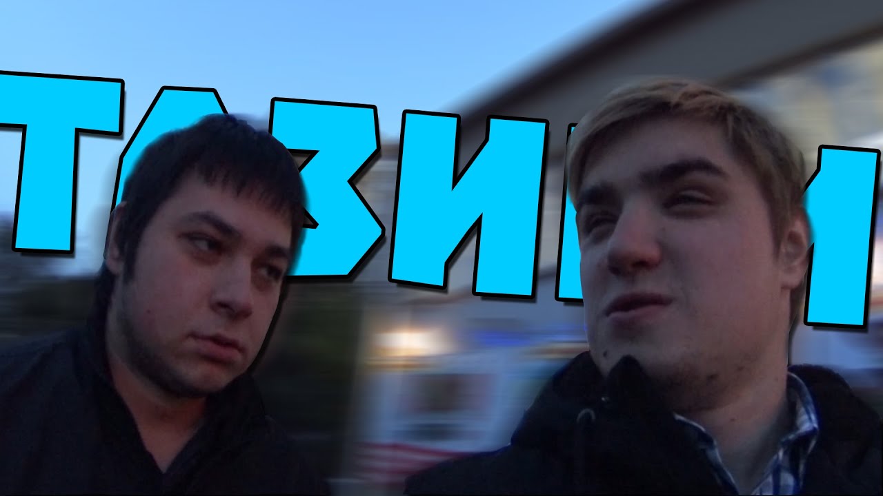 ЦЕМЕНТНЫЙ ТАЗ