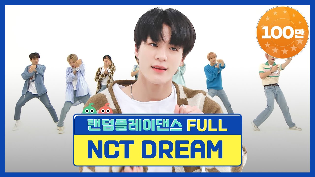 [랜덤플레이댄스FULL] 기다렸어 어서와? 이게 된다고..? 엔드림은 됩니다 l 엔시티 드림(NCT DREAM) l RandomPlayDance