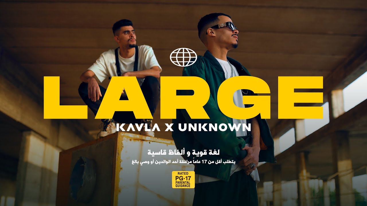 KA7LA, Mansor Unknown - Large | لارج