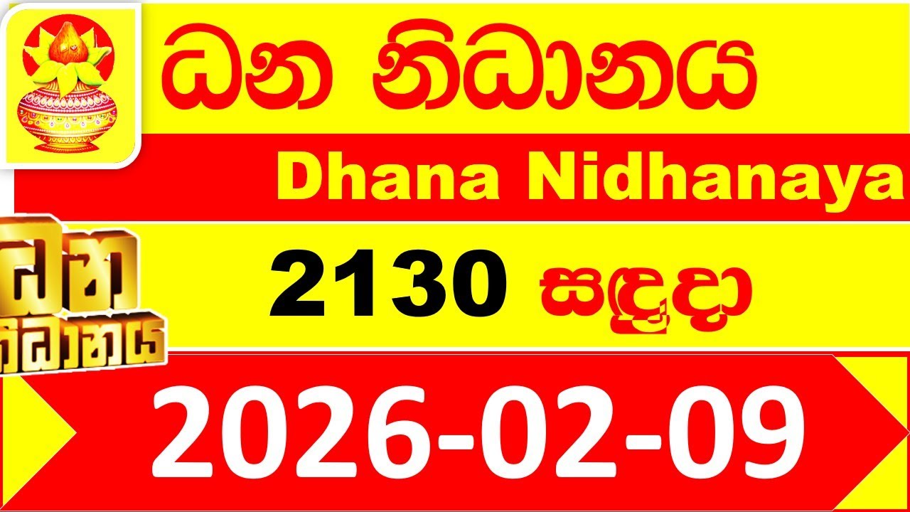 Dhana Nidhanaya 2130 Result 2026.02.09 Today lottery results අද ධන නිධානය ලොතරැයි ප්&zwj;රතිඵල Dana