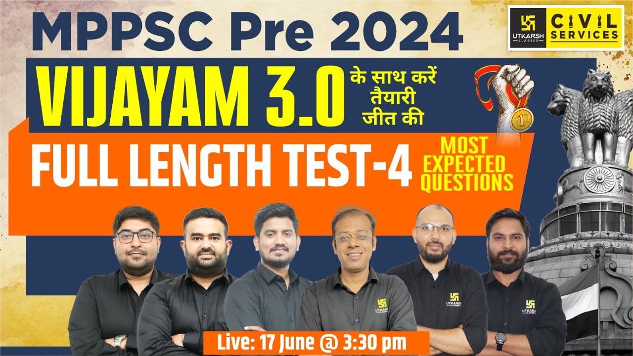 MPPSC Prelims 2024 | Full Length Test for MPPSC Pre 2024 | FLT-4 | MPPSC Utkarsh