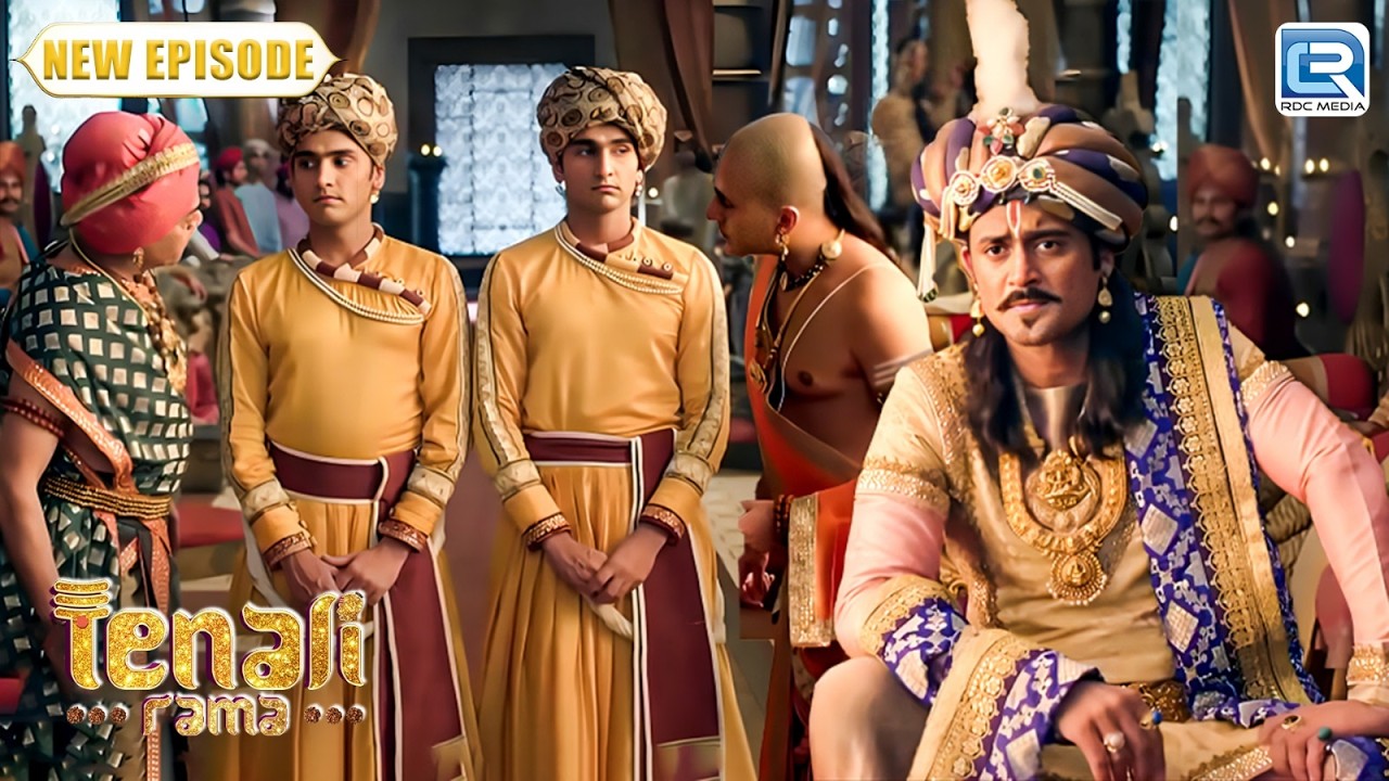 क्या महाराज दो जुड़वाँ भाइयो में से असली रामेशं को पहचान पाएंगे | Tenali Rama | Full Episode