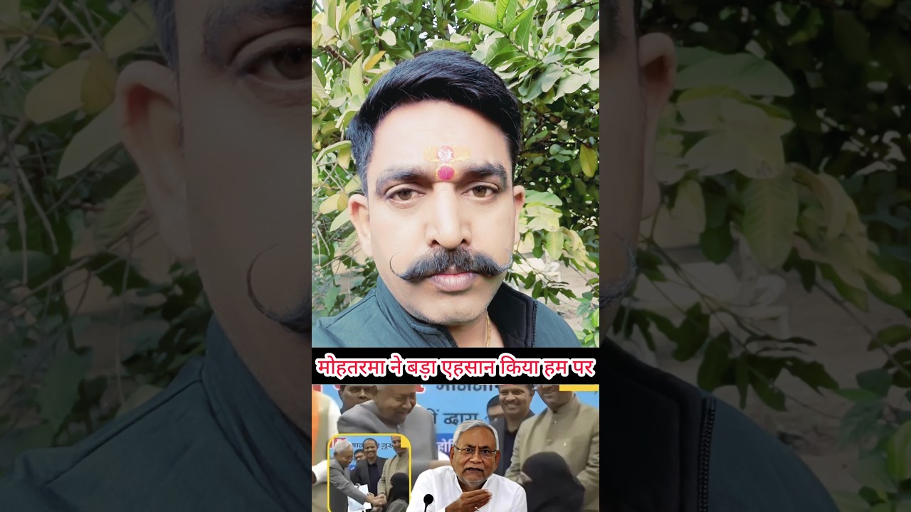 Bihar CM Nitish Kumar Hijab Controversy | Nitish Kumar Hijab #biharcm #nitishkumar #hijabcontroversy