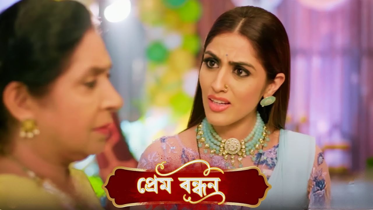 Prem Bandhan (প্রেম বন্ধন) | Full Episode 37 | Bengali New Serial | Enterr10 Bangla