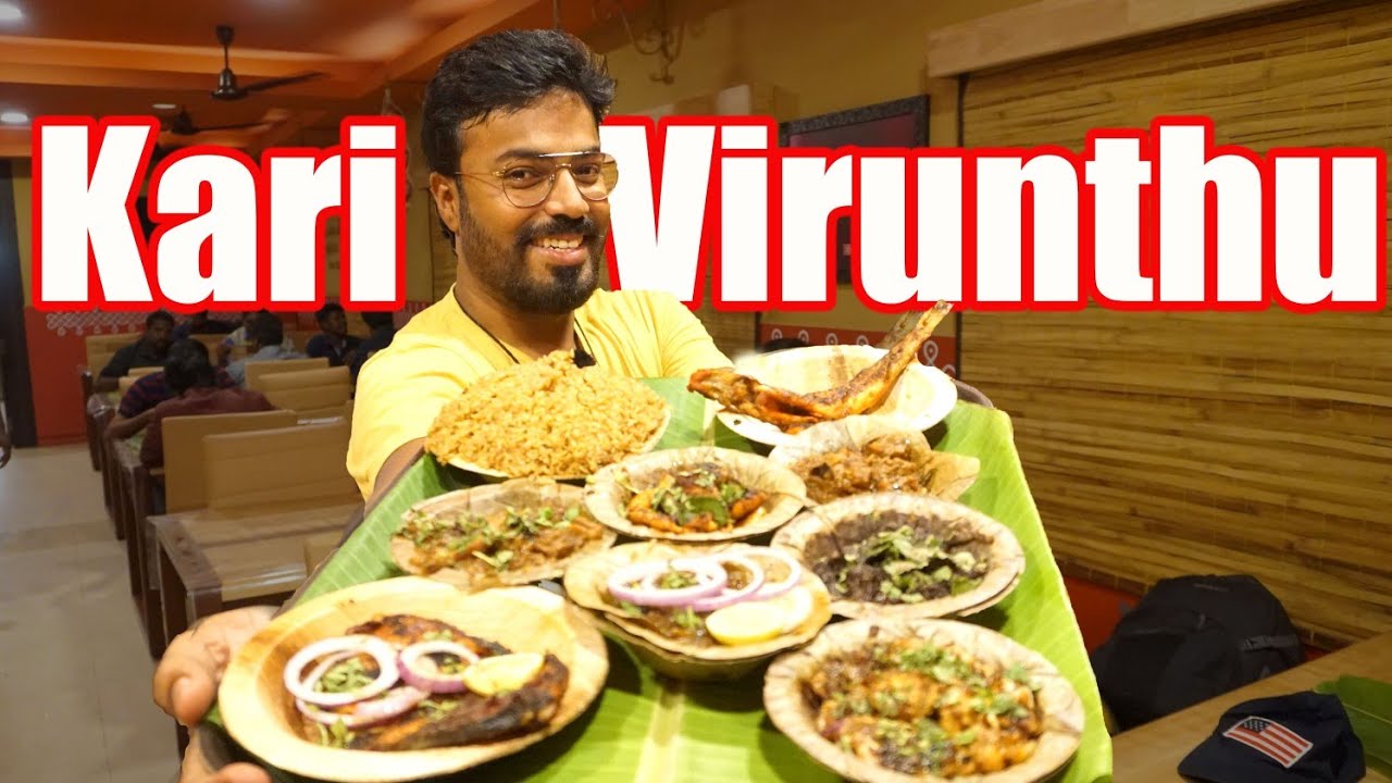 கறி விருந்து ருசிக்க மாமியார் வீடுவரை ஒரு VISIT - Triplicane Chennai