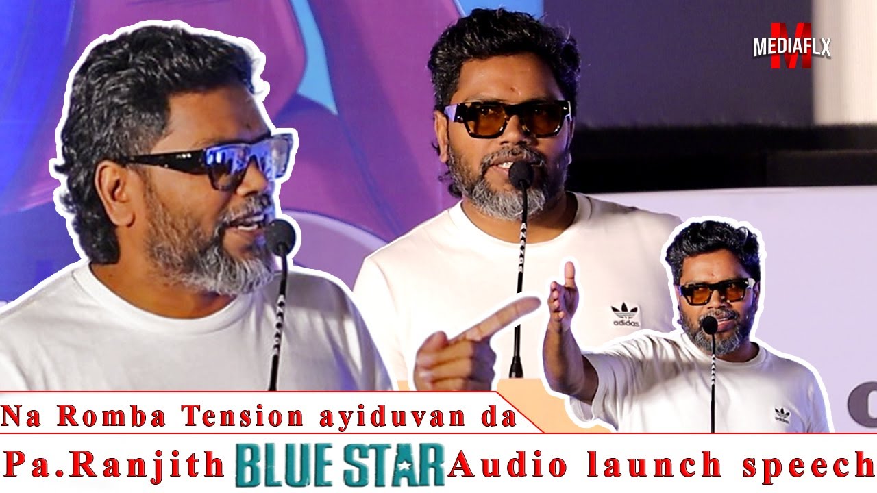 Pa Ranjith's Speech in Blue Star Audio Launch &hearts;️🔥