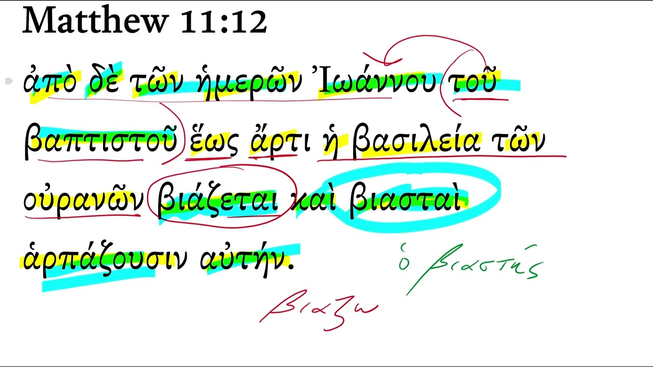 Matthew 11:12