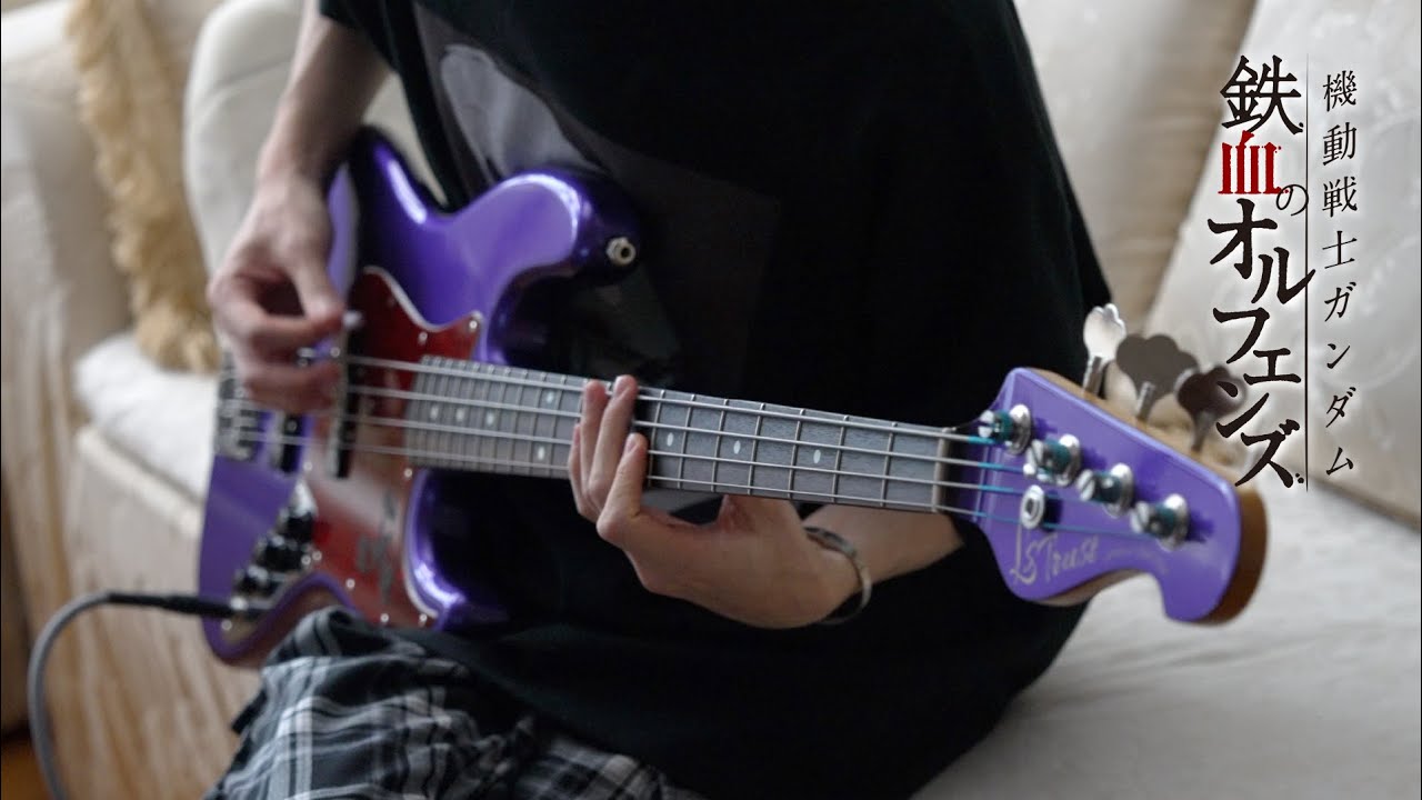 Mobile Suit Gundam: Iron-Blooded Orphans // SPYAIR - RAGE OF DUST bass cover
