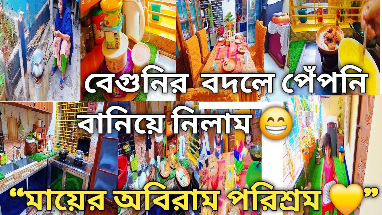 ✨“প্রথম রমজান 🌙 শাশুড়ির পছন্দের খাবার দিতে পারিনি 😔 |  First Ramadan Iftar 🌙”