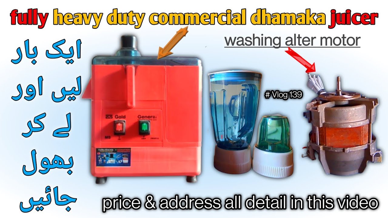 Fully Heavy Duty Dhamaka Juicer | Juicer Machine Price in Pakistan | Wholesale & Retail | I.S Trader