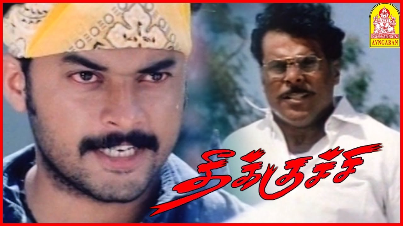 இந்த விஷயம் வெளிய தெரிஞ்சிது | Theekuchi Movie Scenes | Jai Varma | Vadivelu Comedy