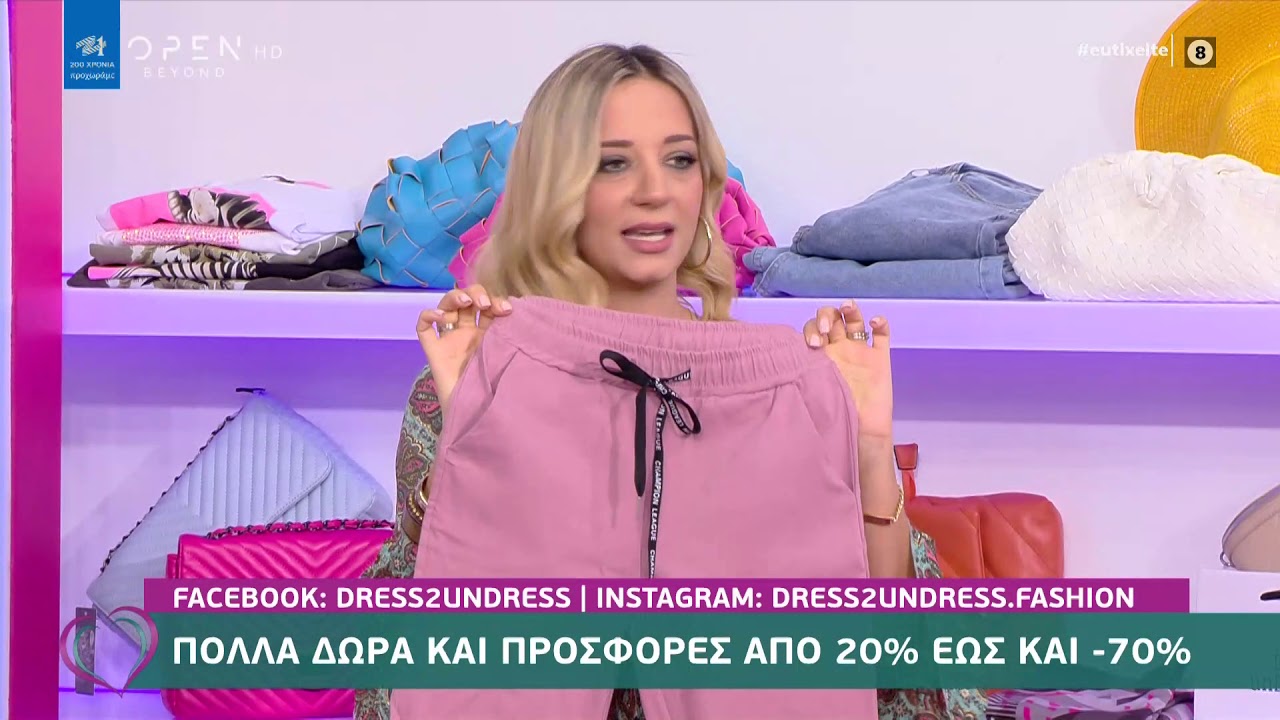 Dress2Undress στην εκπομπή ευτυχείτε στο open! 16/3