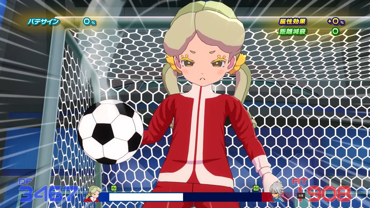 【解説有】イナイレV対戦動画②【響木私立幼稚園「雷雷園」】