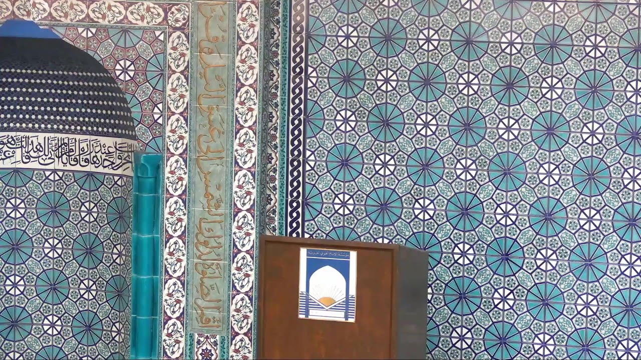 Jummah Khutba Live from Al-Khoei Islamic Center