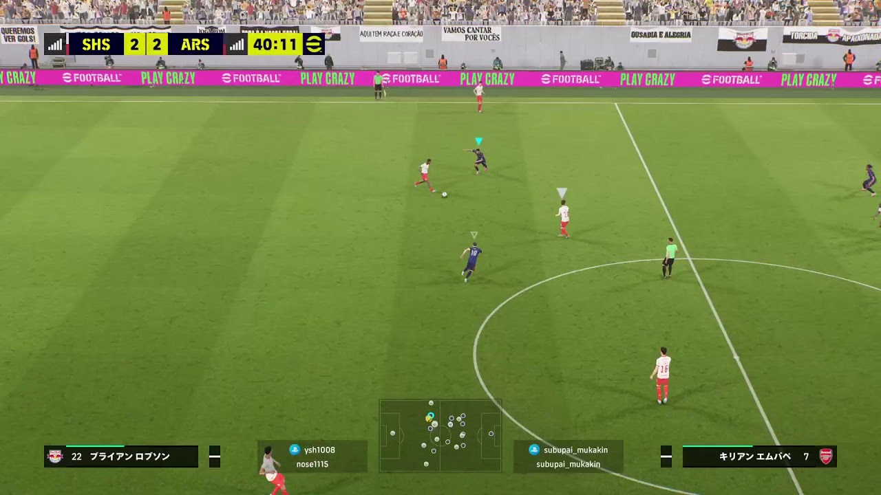 【現在レー卜1704】あともう少し！無課金アカウントでDiv1を目指していく！#8日目【eFootball2026/イーフト】