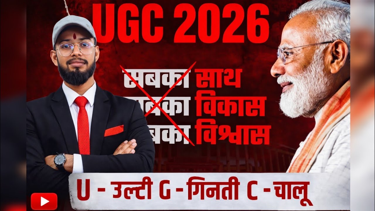 क्या अब नहीं रहा 