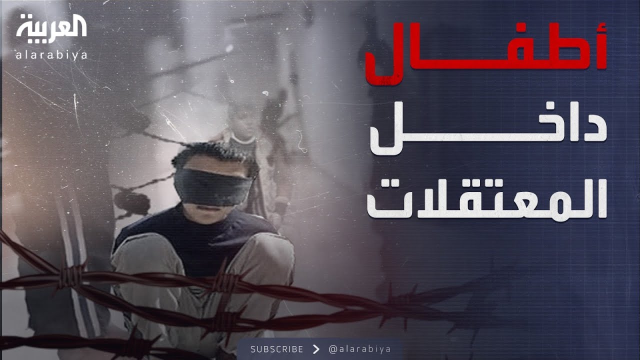 العلويون يحتفلون بسقوط النظام.. وإطلاق سراح معتقلات مع أطفالهن من سجن صيدنايا