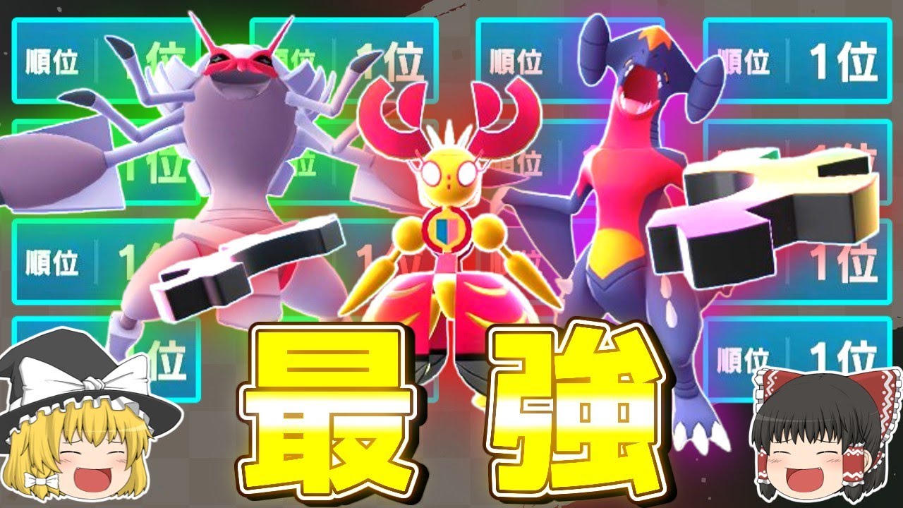 君たち、いくらなんでも強すぎない？【ポケモンZA】【ゆっくり実況】