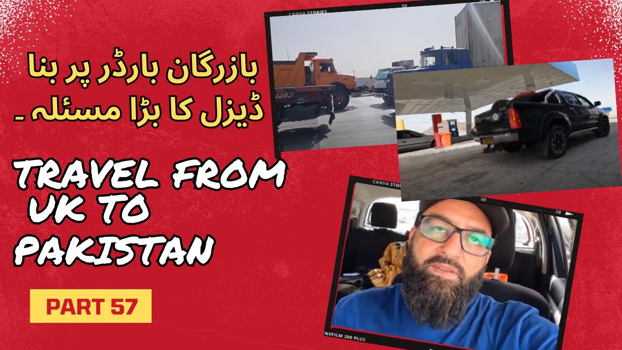 Travel from uk to Pakistan by road| part 57#cross #border #diesel #petrol