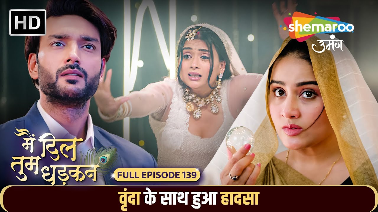 Main Dil Tum Dhadkan New Episode 139 | Vrinda meets with an accident | Shemaroo Umang