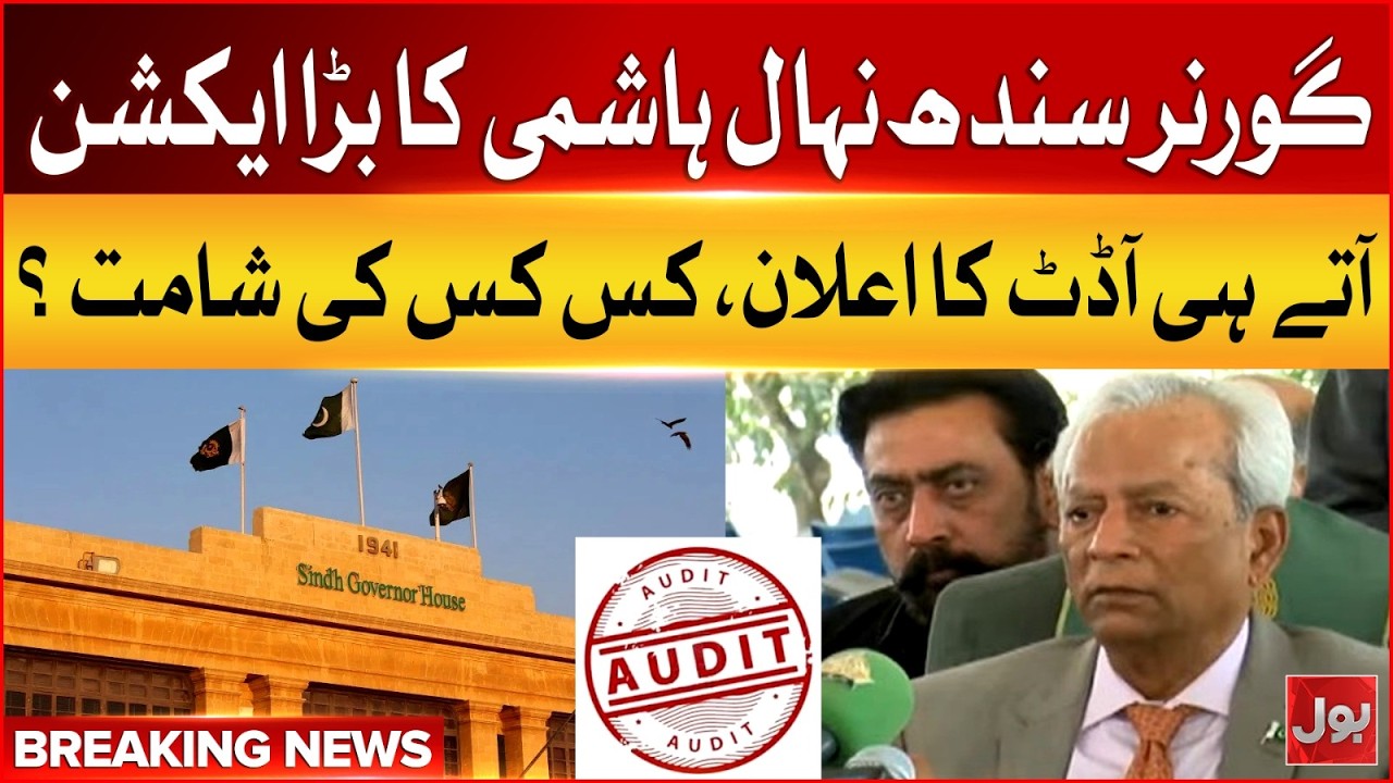 Nehal Hashmi Announced Audit Of Governor House Expenditures | Big Names in Trouble | BOL News