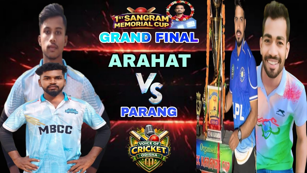 🛑LIVE🛑POST MATCH PRESENTATION,SANGRAM MEMORIAL CUP, SANKERJANG,ANGUL#voiceofcricketodisha