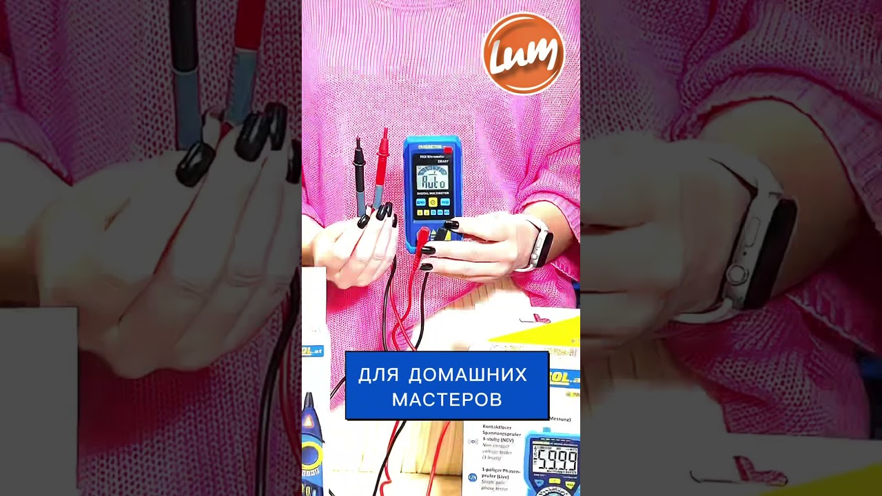 Pancontrol