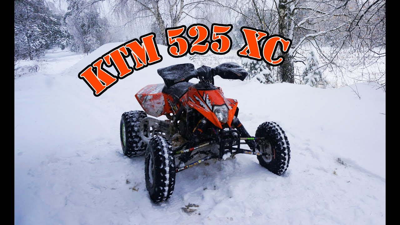Обзор спортивного квадроцикла KTM 525 XC