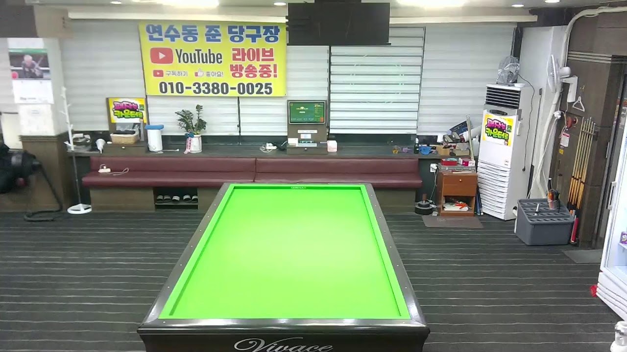 2026년  01월  19일   준   당구장 라이브 방송