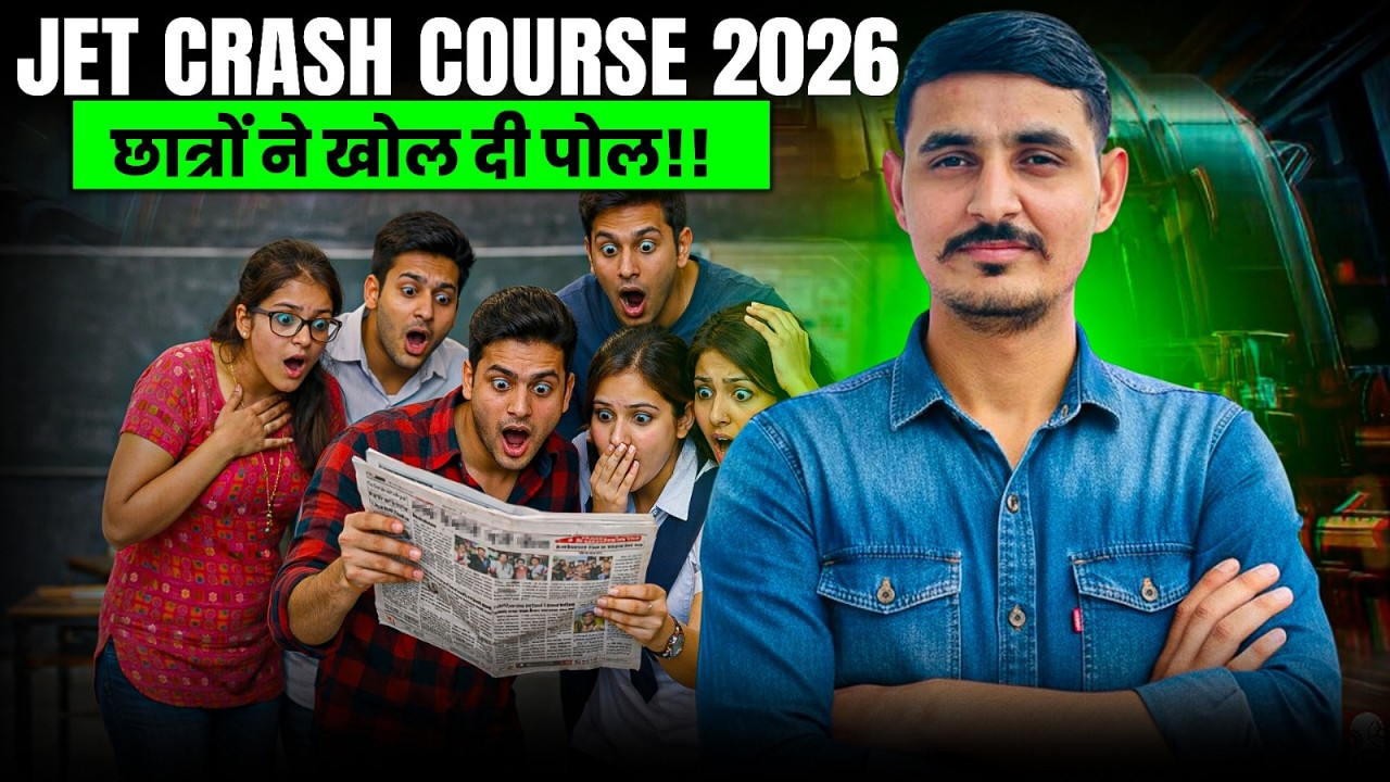 छात्रों ने खोली पोल 😳 | Bright Agro Classes का सच | JET 2026 Crash Course Review 🔥 #jet2026
