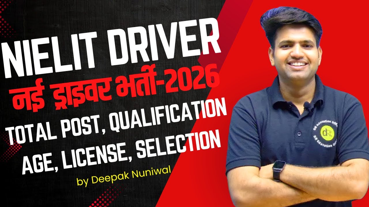 NIELIT Driver New Vacancies 2026 | DR Education Official #driverbharti2025 #drivers