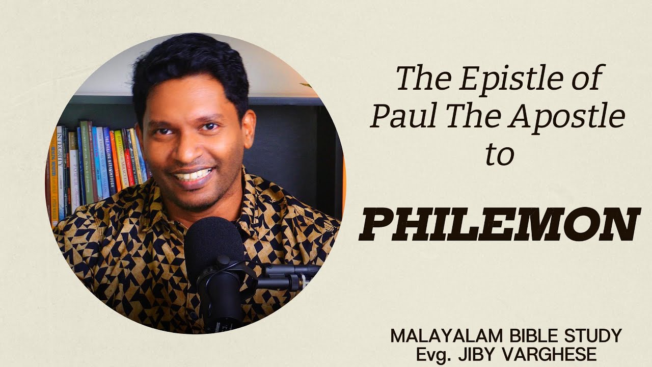 PHILEMON  ( MALAYALAM BIBLE STUDY)