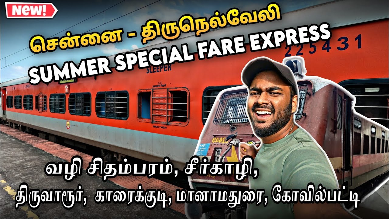 🚂🚂Tirunelveli Poga ippadi oru Train irukka?🤩👌🏻 | Chennai To Tirunelveli Train Travel | Peri Vlogs