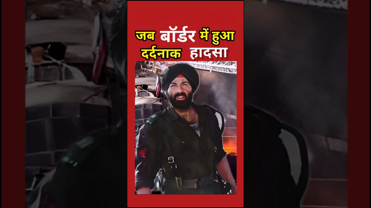 When a horrific incident happened in the film Border 🤔 