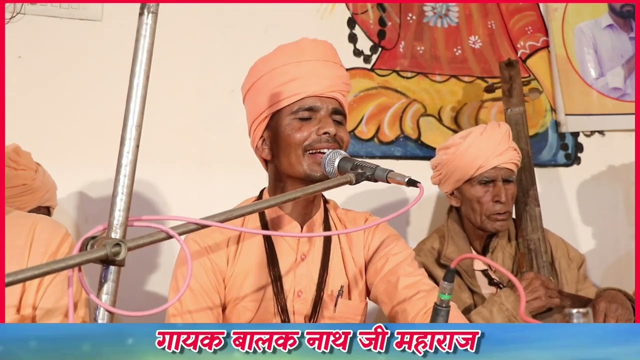 आज आनद मेरा सतगुरु आया // गायक श्री बालक नाथ जी #bhakti #trending #bani #Heli #bhajan #satsang
