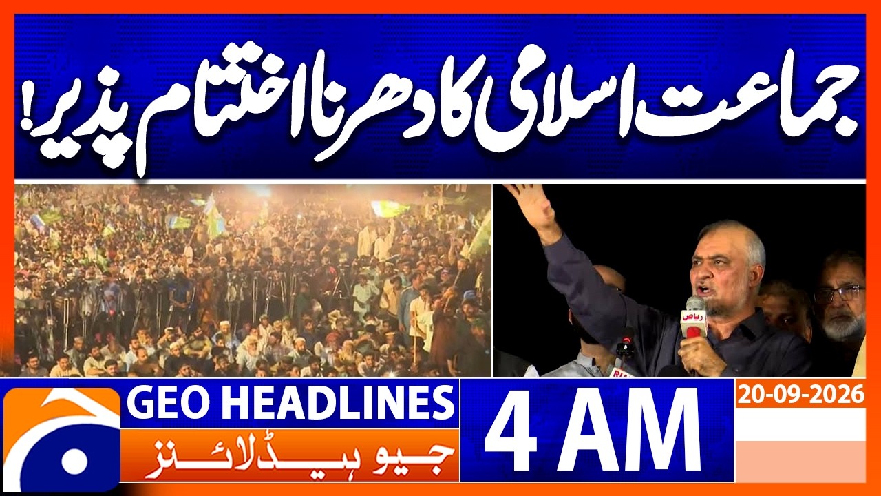 Jamaat-e-Islami Ends Sit-In Protest Over Rising Petroleum Levy | 4 AM GEO News Headlines