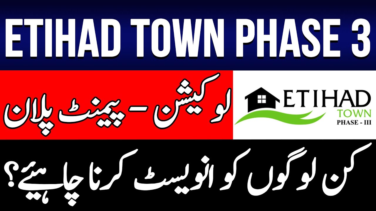 Etihad Town Phase 3 Detailed Overview | Invest Or Not? Location | Payment Plan | Latest Update 2025