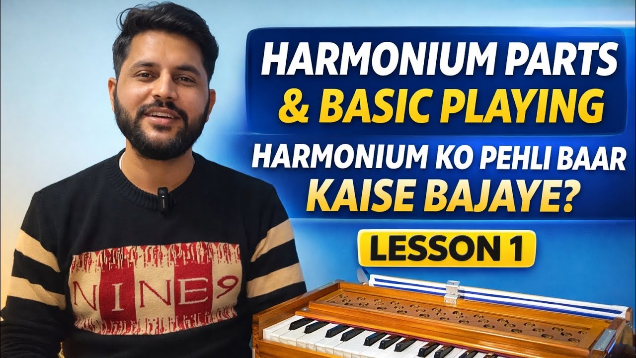 Harmonium Kya Hota Hai? Harmonium Parts Explained | Beginner Lesson 1 | Learn Harmonium From Scratch