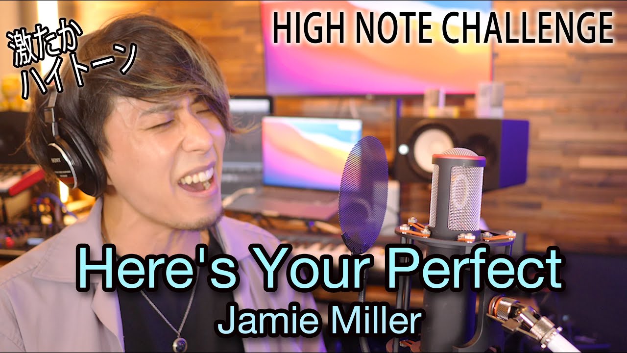 [HIGH NOTE] Here's Your Perfect - Jamie Miller | Can I Sing by HighT