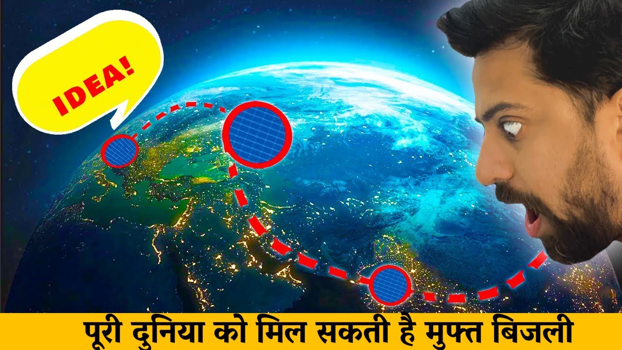Limitless Solar Energy For Entire Planet | Without Batteries